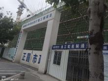 广东珠海市云峰小学综合楼扩建工程现场图片