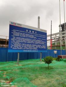 陕西渭南市大荔县范家两宜分散式风电项目现场图片