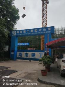 长江航运总医院急诊、门诊公共卫生综合业务用房项目（湖北武汉市）现场图片