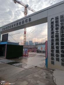 广东广州市南沙区黄阁镇东湾村更新改造项目(DG1203006地块)现场图片
