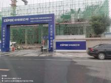 北京兴创东兴投资有限公司大兴氢能示范区二期工程（北京市大兴区）现场图片