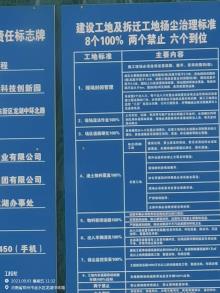 河南郑州市中原科技城中小企业总部基地、头部企业总部基地项目现场图片