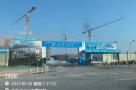 广东广州粤芯半导体技术有限公司12英寸集成电路模拟特色工艺生产线项目（三期）现场图片