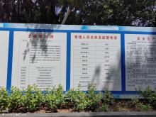 广东深圳市坪地兰陵学校扩建工程现场图片