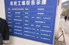 镇安县中医医院门诊综合楼建设（陕西商洛市）现场图片