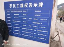 镇安县中医医院门诊综合楼建设（陕西商洛市）现场图片