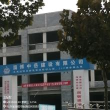 山东淄博市高新区榆林村幼儿园,34号综合楼工程现场图片