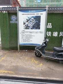 浙江台州市仙居中央花园东侧安置区项目（暂名）现场图片