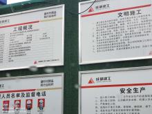 四川成都市营门口派出所及附属配套工程（公安类型技术性用房）现场图片
