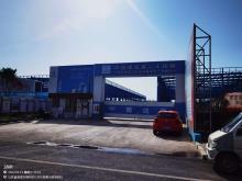 山东淄博市正威华誉清洁能源装备智造产业园项目现场图片