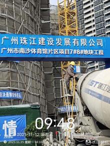 广东广州市南沙体育馆片区项目现场图片