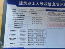 浙江江兴汽车检测设备有限公司年产3万套电涡流缓速器生产线项目（浙江丽水市）现场图片