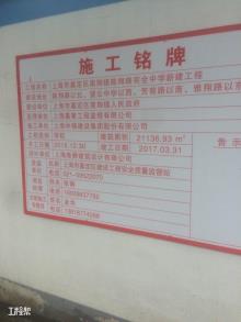 上海市嘉定区南翔镇陈翔路完全中学工程（南翔镇规划建设管理所）现场图片