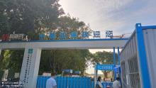 广东广州市海灏生物科技总部科学园（一期）现场图片