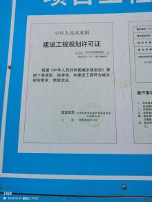 北京圣科佳电子有限责任公司致医医药电子产业基地项目现场图片