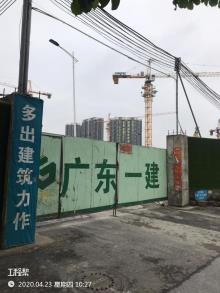 广州市荔湾区西郊村经济联合社办公,商务中心建设工程（广东广州市）现场图片