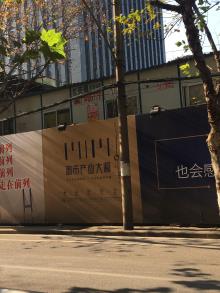 武汉市都市产业大厦建设项目（武汉市都市产业投资发展有限责任公司）现场图片