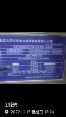 西安市马旗寨小学项目（西安曲江大明宫遗址区城中村(棚户区)改造办公室）现场图片