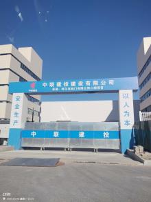 阿尔肯阀门有限公司项目用地（河北廊坊市）现场图片