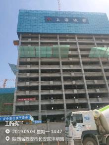 西安丝路创新发展有限公司中俄丝路创新园项目（陕西西安市）现场图片