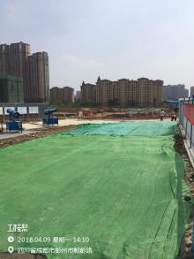 成都市彭州市昌建星悦城一期工程（含五星级酒店）（成都昌建房地产有限公司）现场图片