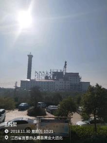上高海创环保科技有限责任公司上高县生活垃圾焚烧发电项目（江西宜春市）现场图片
