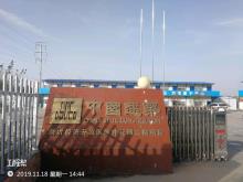 江苏徐州市新沂经济开发区神井花园二期工程现场图片