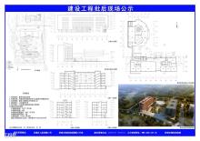 山东建筑大学济南市艺术教学楼工程现场图片