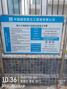 深圳市龙岗区中医院医疗综合大楼项目（广东深圳市）现场图片