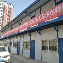 延安市新区管理委员会东十里铺棚户区改造项目现场图片