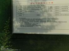 四川成都市武侯双凤桥站TOD综合开发项目现场图片