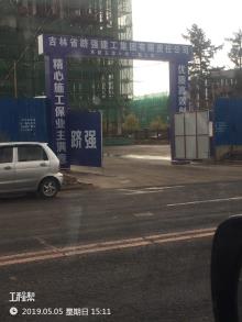 吉林长春市净月高新技术产业开发区玉潭小学二期现场图片