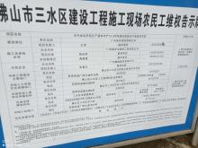 安井食品华南生产基地年产13.3万吨速冻食品生产线建设项目（广东佛山市）现场图片