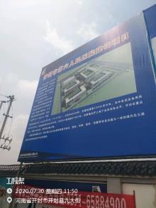 开封市第六人民医院迁建项目现场图片