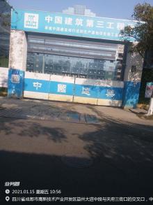 中国建设银行股份有限公司四川省分行成都生产基地室内精装修项目（四川成都市）现场图片