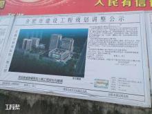 安徽省肿瘤医院（安徽省立医院西区）二期项目（安徽合肥市）现场图片
