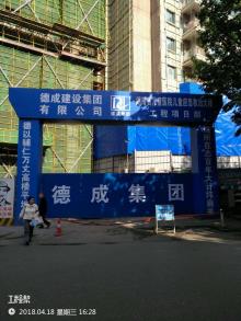 湖南省儿童医院儿童应急救治大楼建设项目（湖南长沙市）现场图片
