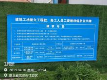 湖北泛铝装饰材料有限公司铝单板加工基地项目（湖北武汉市）现场图片