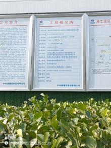 水电水利规划设计总院办公楼装修改造工程（北京市东城区）现场图片