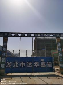 湖北旭东实业有限公司坚果及炒货食品加工工程（湖北武汉市）现场图片