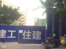 重庆市渝北中学校二期工程现场图片