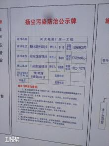 阳光电源股份有限公司合肥市年产500万千瓦(5GW)光伏逆变成套装备（二期）项目现场图片