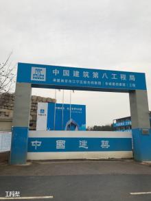 江苏南京市江宁区综合档案馆(含城建档案馆)工程现场图片