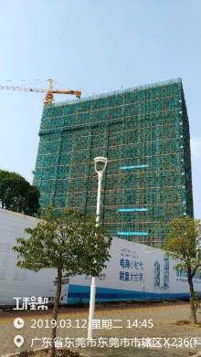 东莞市东一电子商务产业园有限公司跨境电商总部基地现场图片