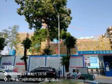 广东广州市增城区老年大学教学大楼项目现场图片