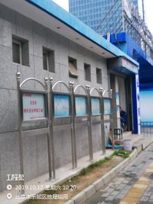 北京市朝阳区齐家园外交公寓改扩建项目现场图片