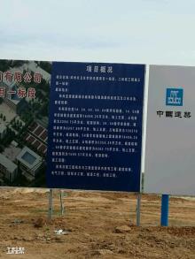 郑州市卫生学校迁建工程现场图片