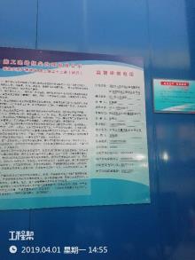 河北省人民医院心脑血管病房综合楼项目（河北石家庄市）现场图片