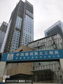 湖北武汉市复地·汉正街建设项目1号,2号办公楼,商业裙房及地下室工程现场图片