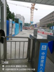 北京市海淀区首都体育馆改扩建等项目现场图片